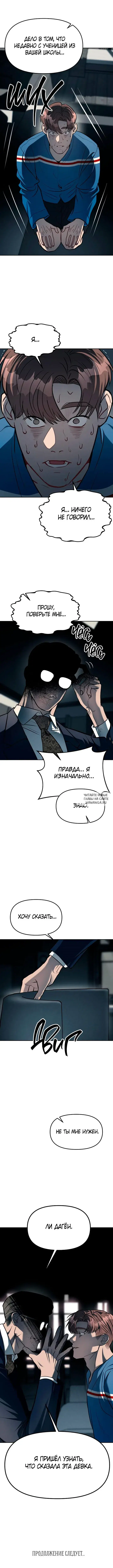 Page 11.000