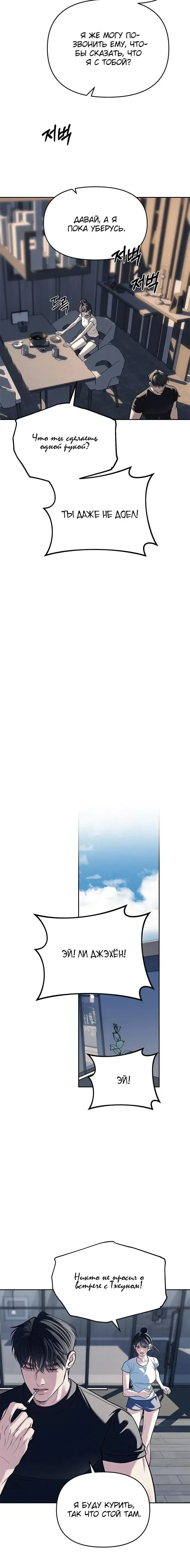 Page 11.001
