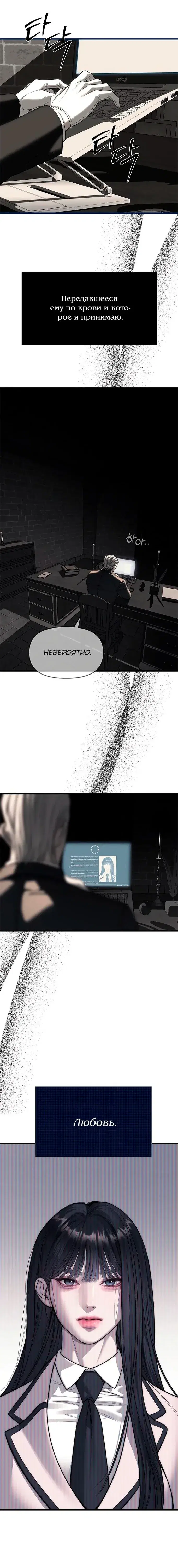 Page 11.001