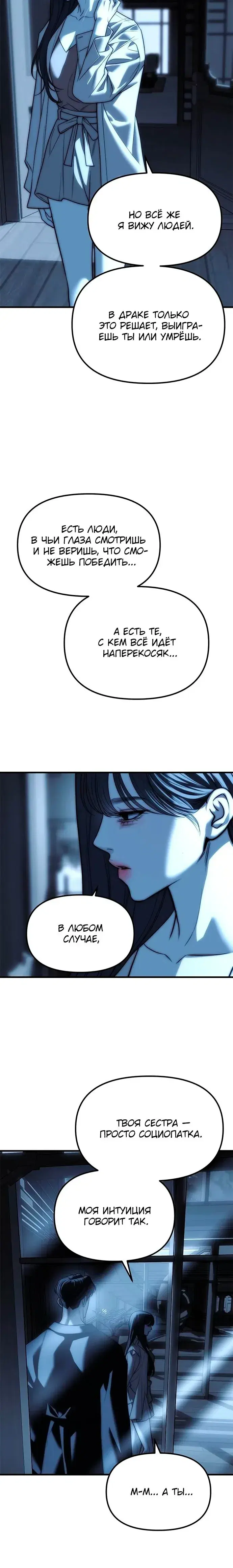 Page 11.001