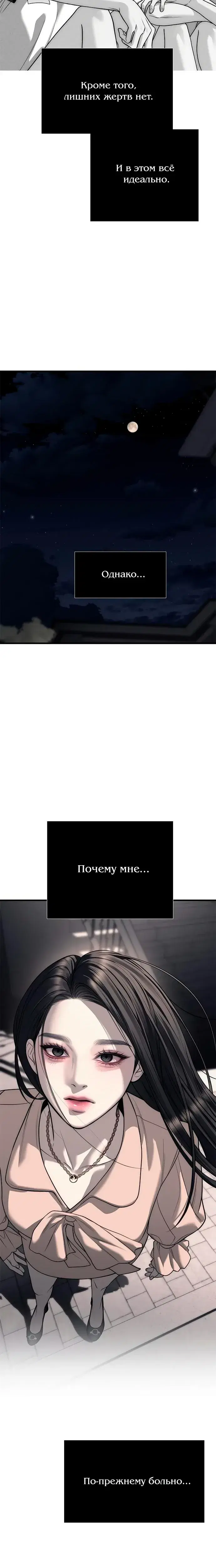 Page 11.001