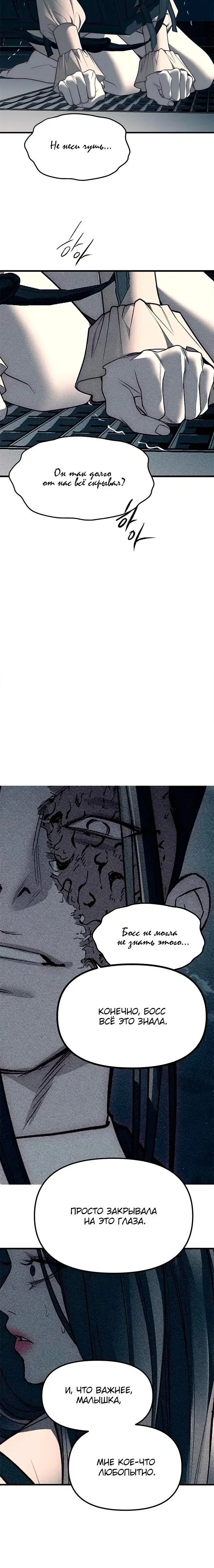 Page 11.001
