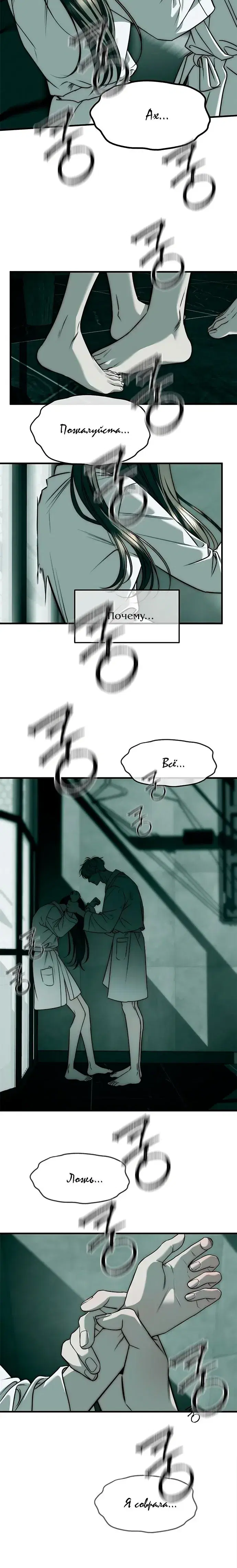 Page 11.001