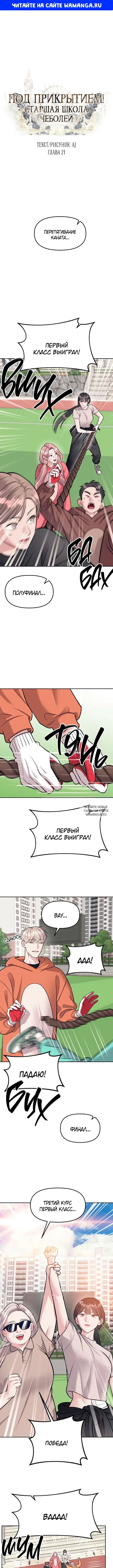 Page 1.000