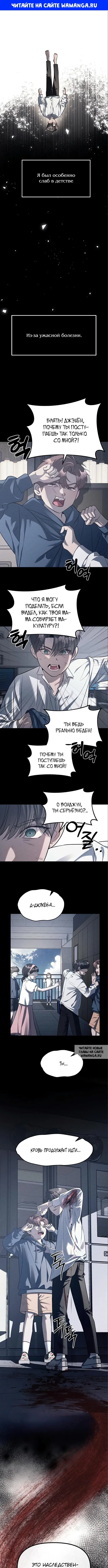 Page 1.000
