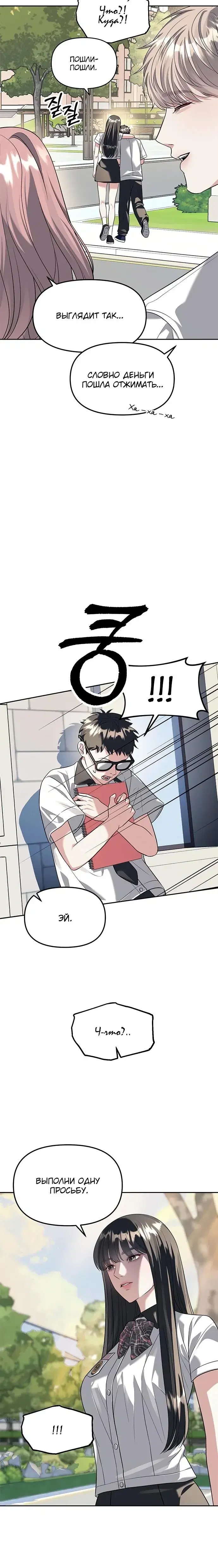 Page 1.001