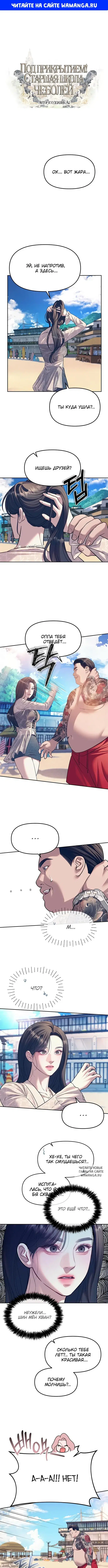 Page 1.000