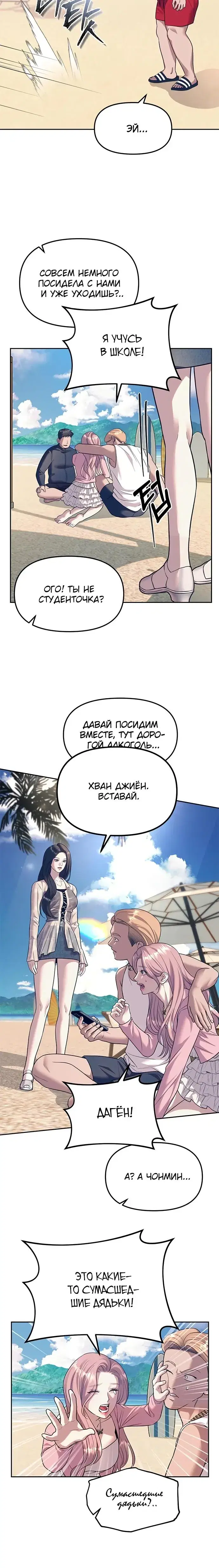 Page 1.001