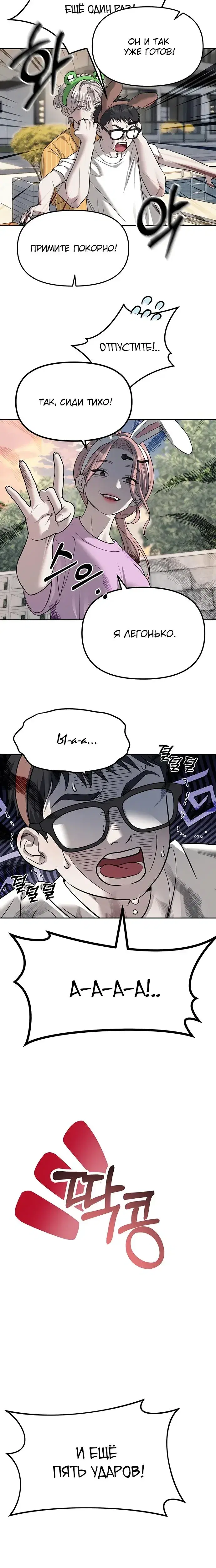 Page 1.001
