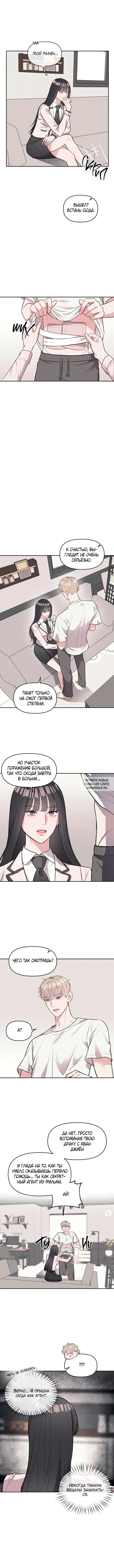 Page 12.000