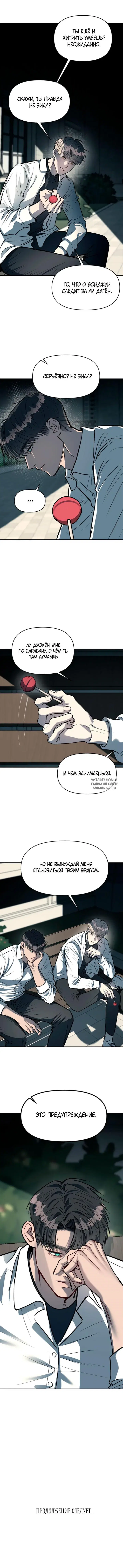 Page 12.000