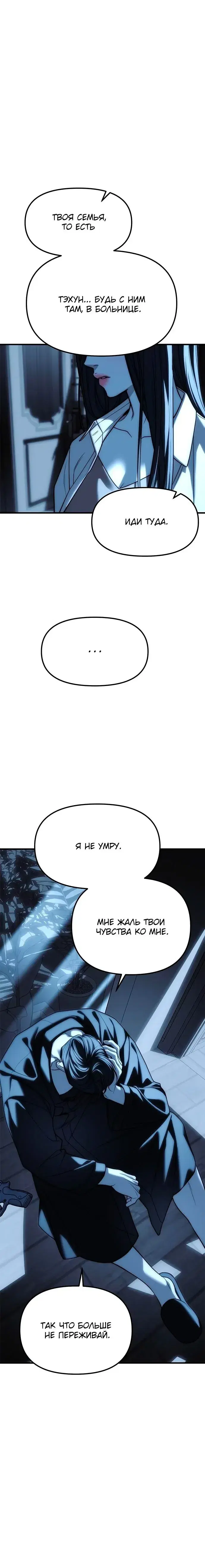 Page 12.001