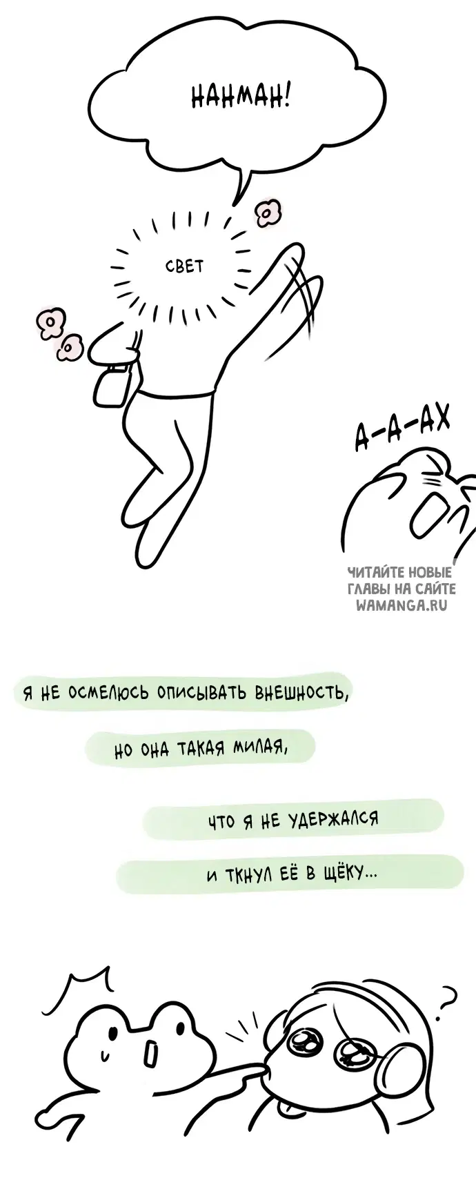 Page 139.000