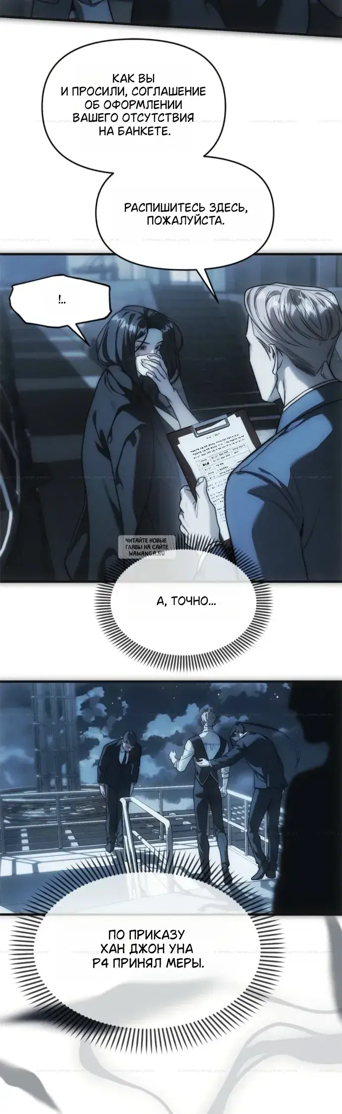 Page 24.000