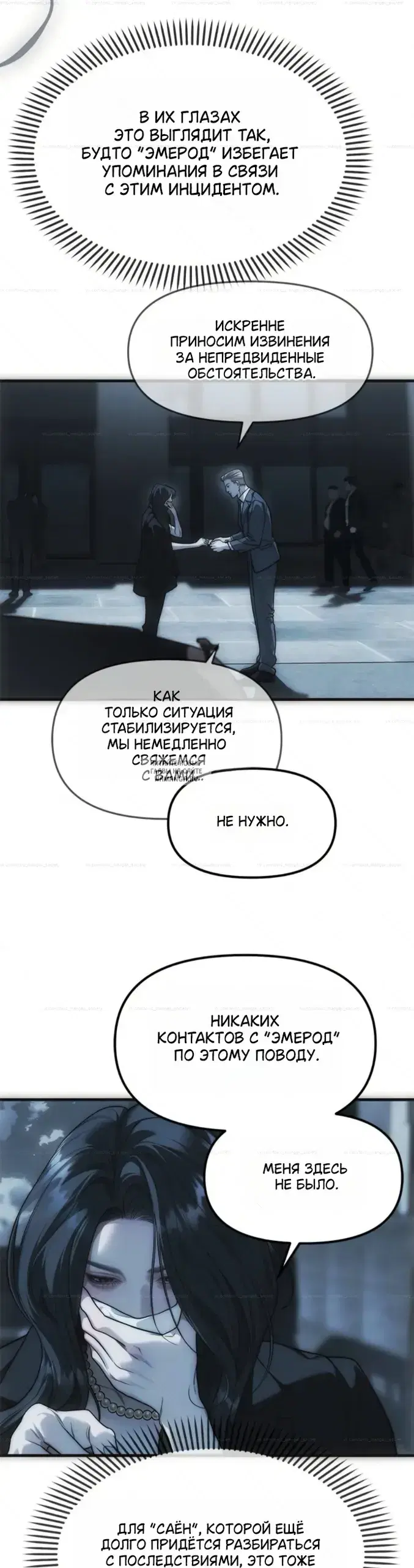 Page 26.000