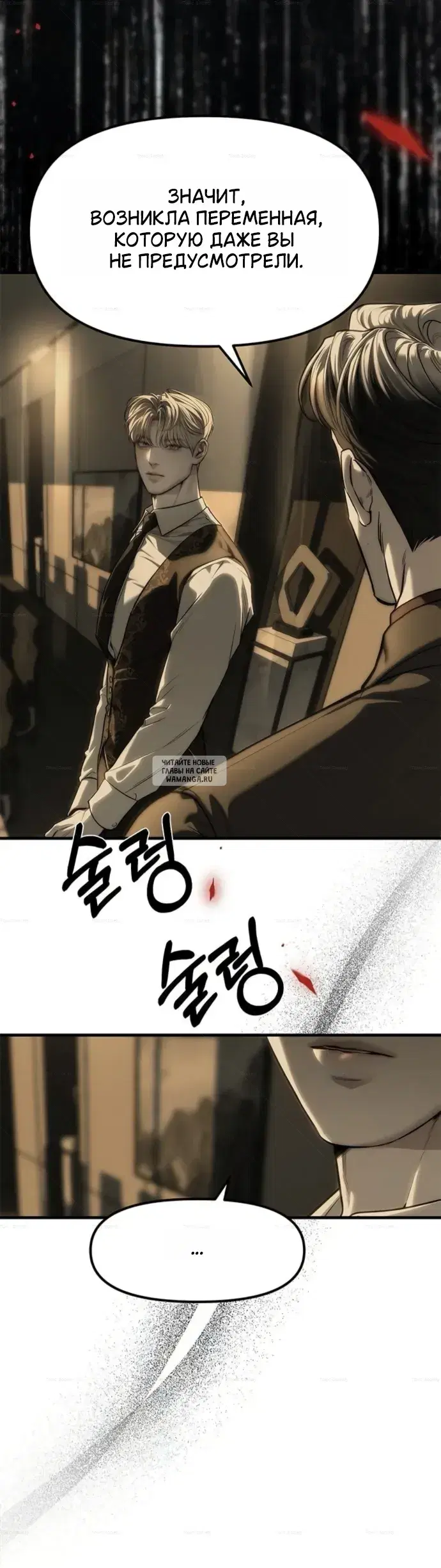 Page 26.000
