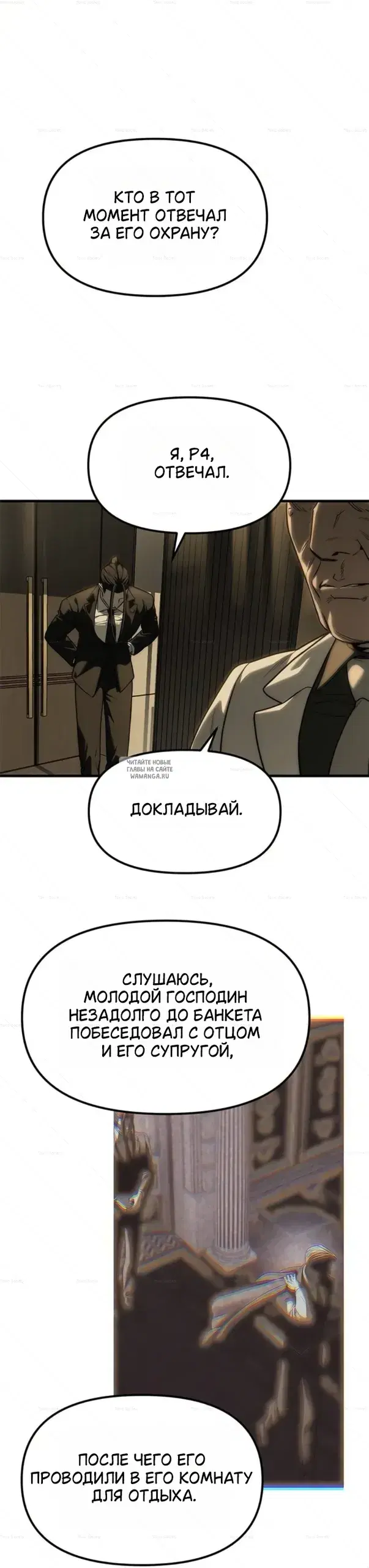 Page 27.000