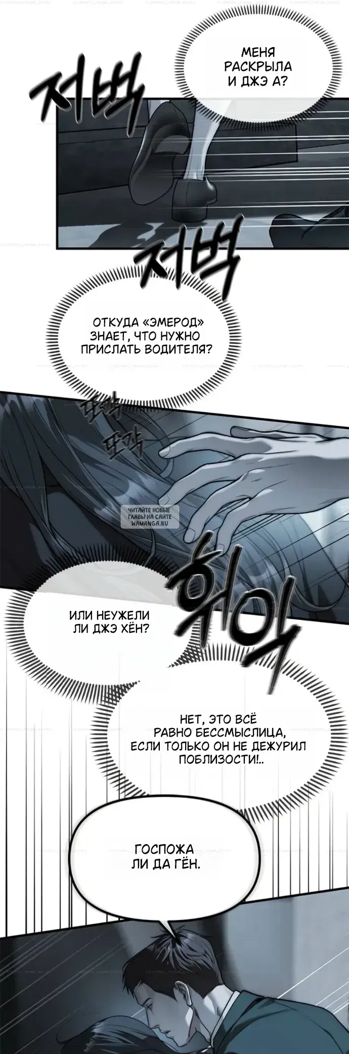Page 29.000