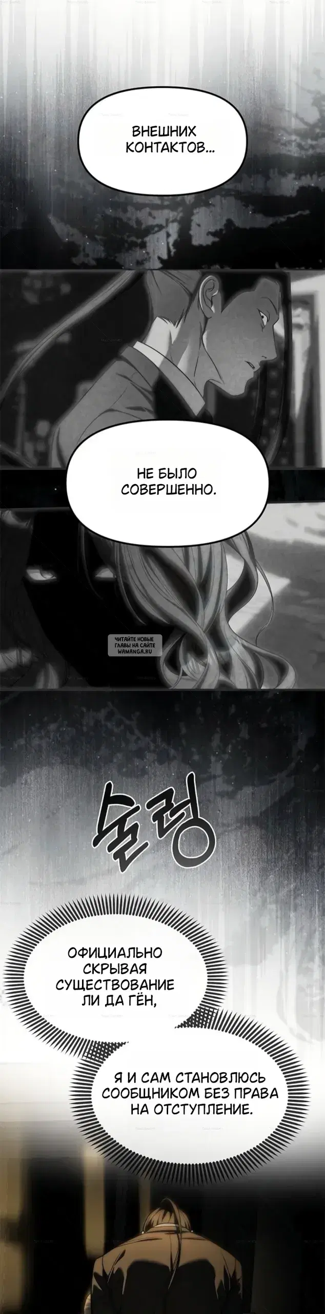 Page 29.000
