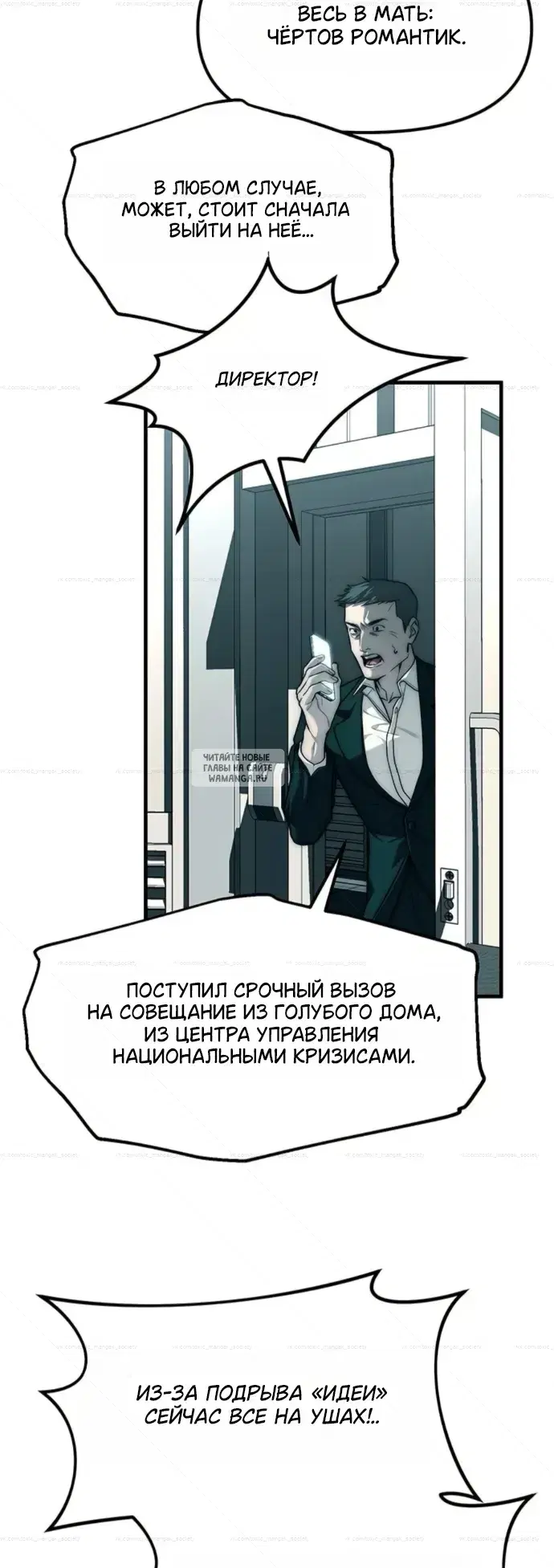 Page 20.000
