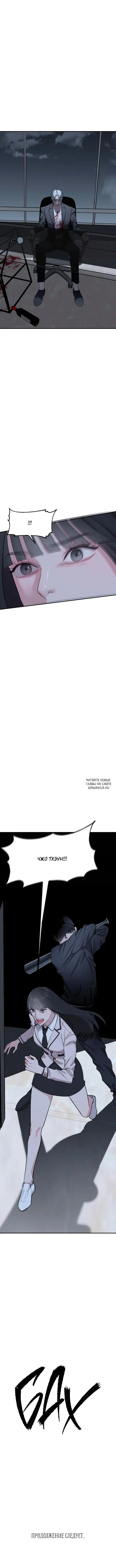 Page 21.000