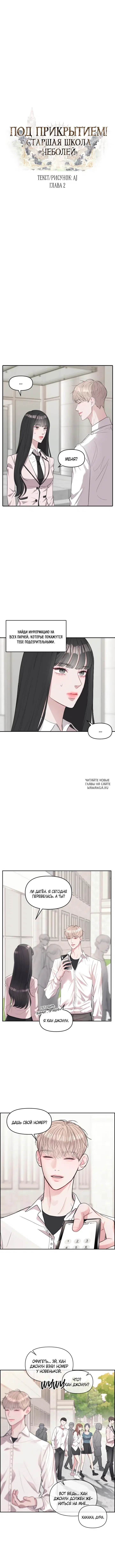 Page 2.000