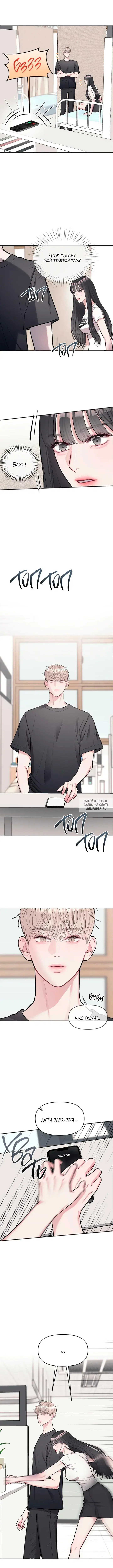Page 2.000