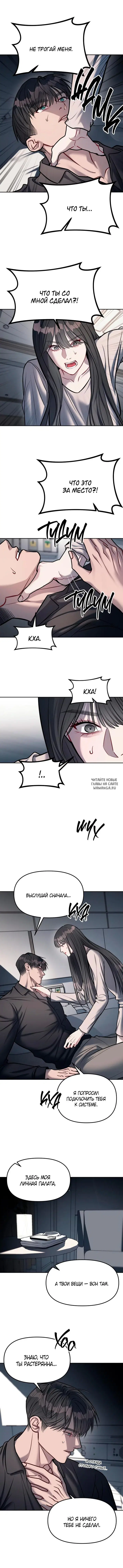 Page 2.000