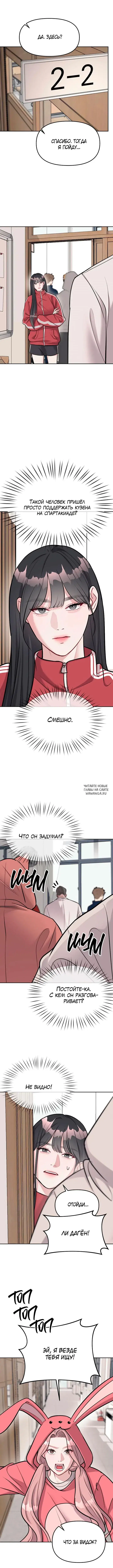Page 2.000