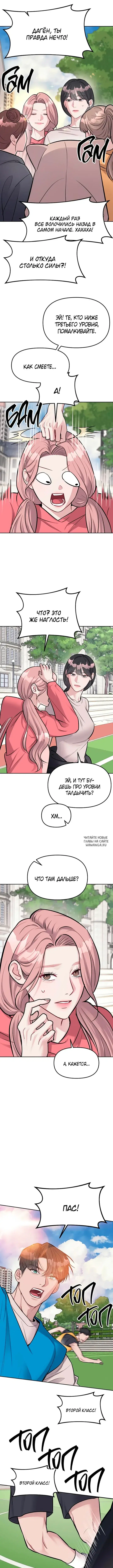 Page 2.000