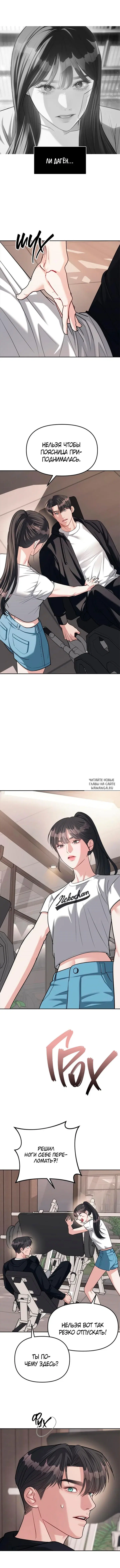Page 2.000