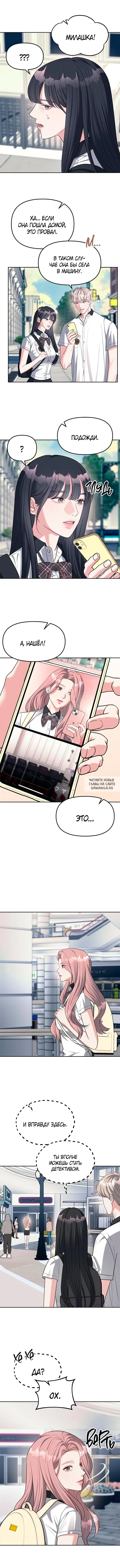 Page 2.000