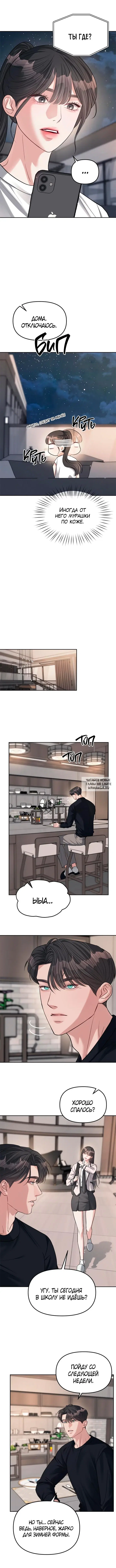 Page 2.000