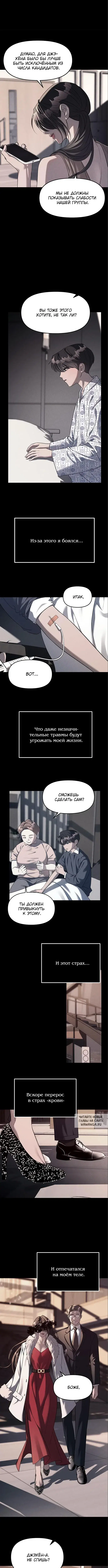Page 2.000