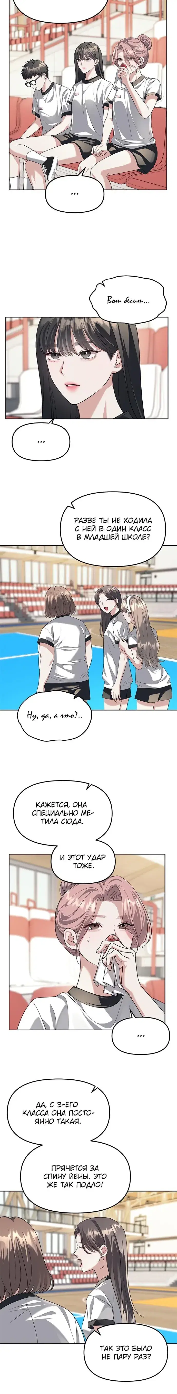 Page 2.001