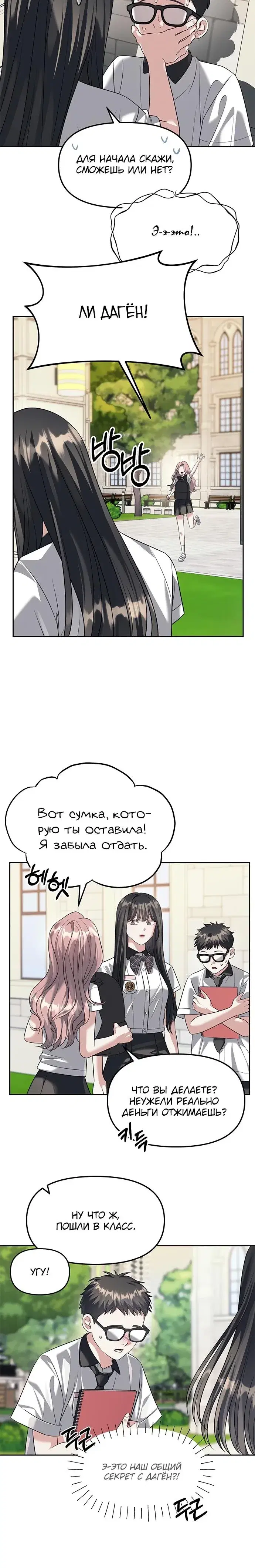 Page 2.001