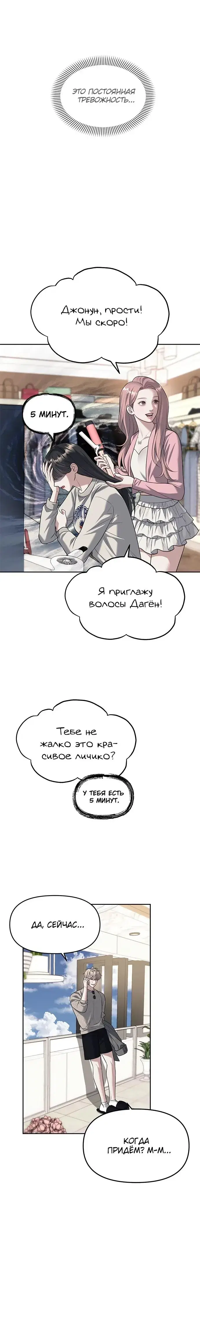 Page 2.001