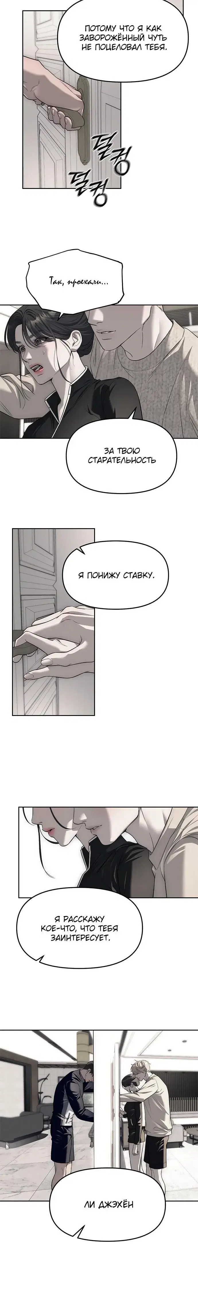 Page 2.001