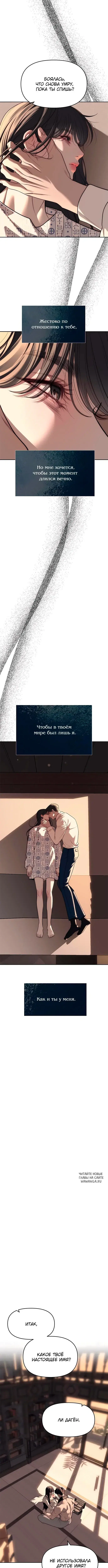 Page 2.000