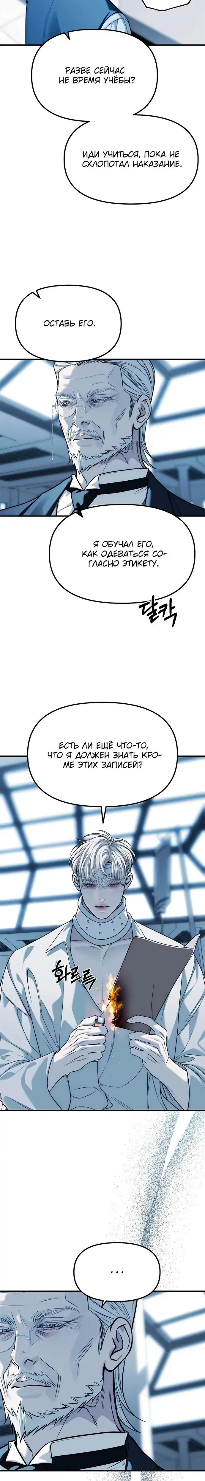 Page 2.001