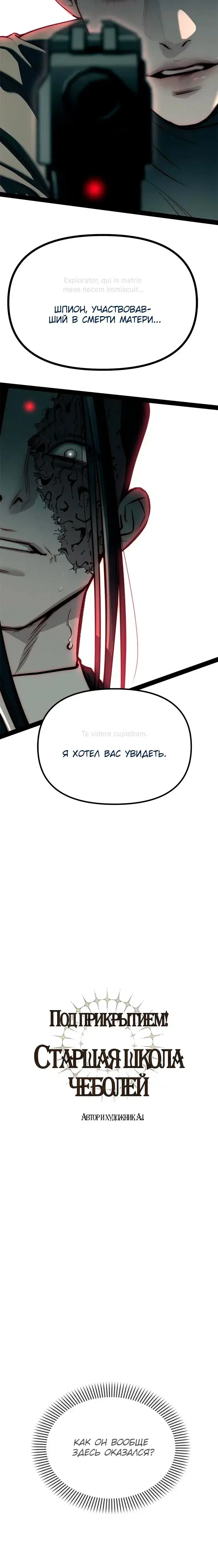 Page 2.001