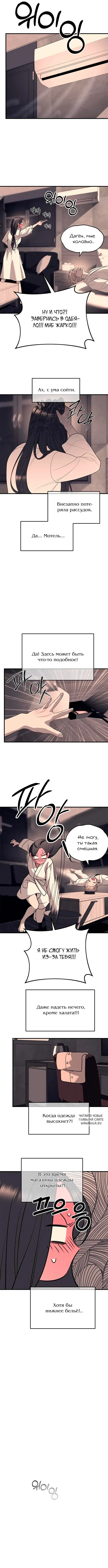 Page 2.000