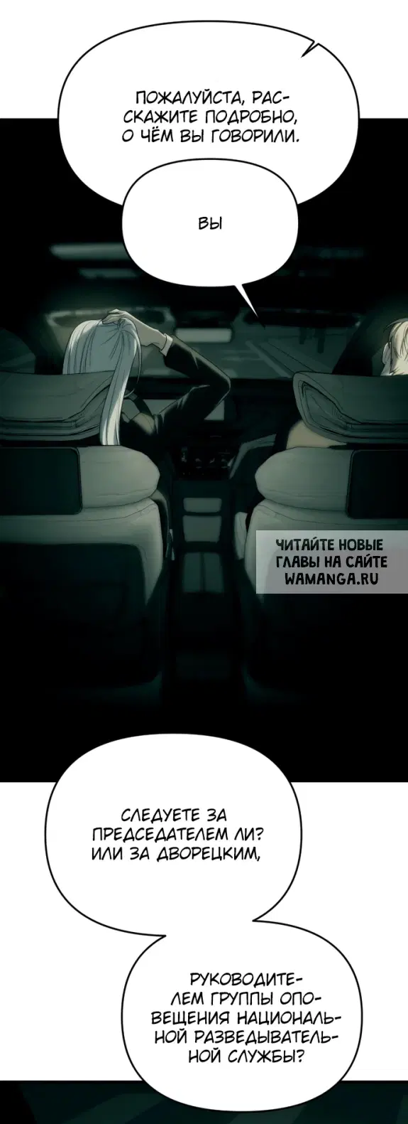Page 23.000