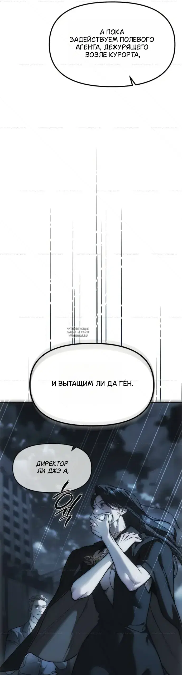 Page 23.000