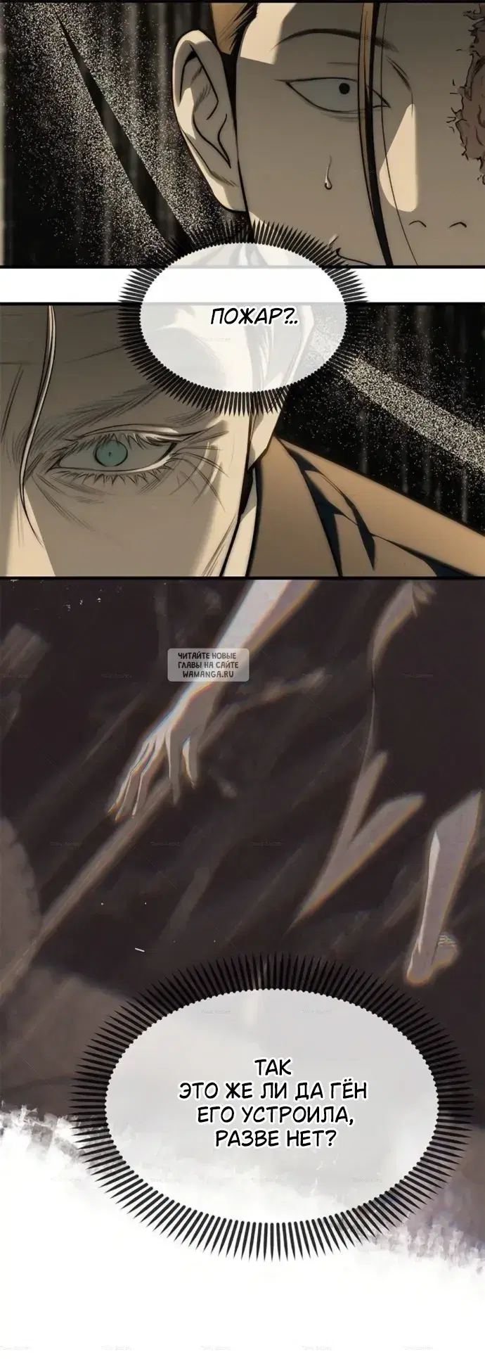 Page 34.000