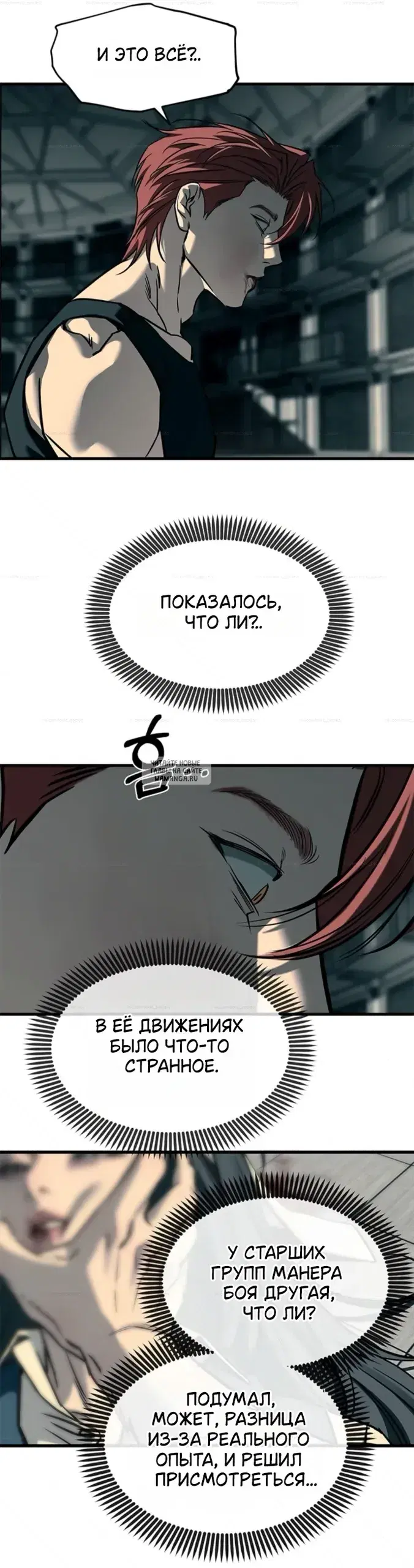 Page 34.000
