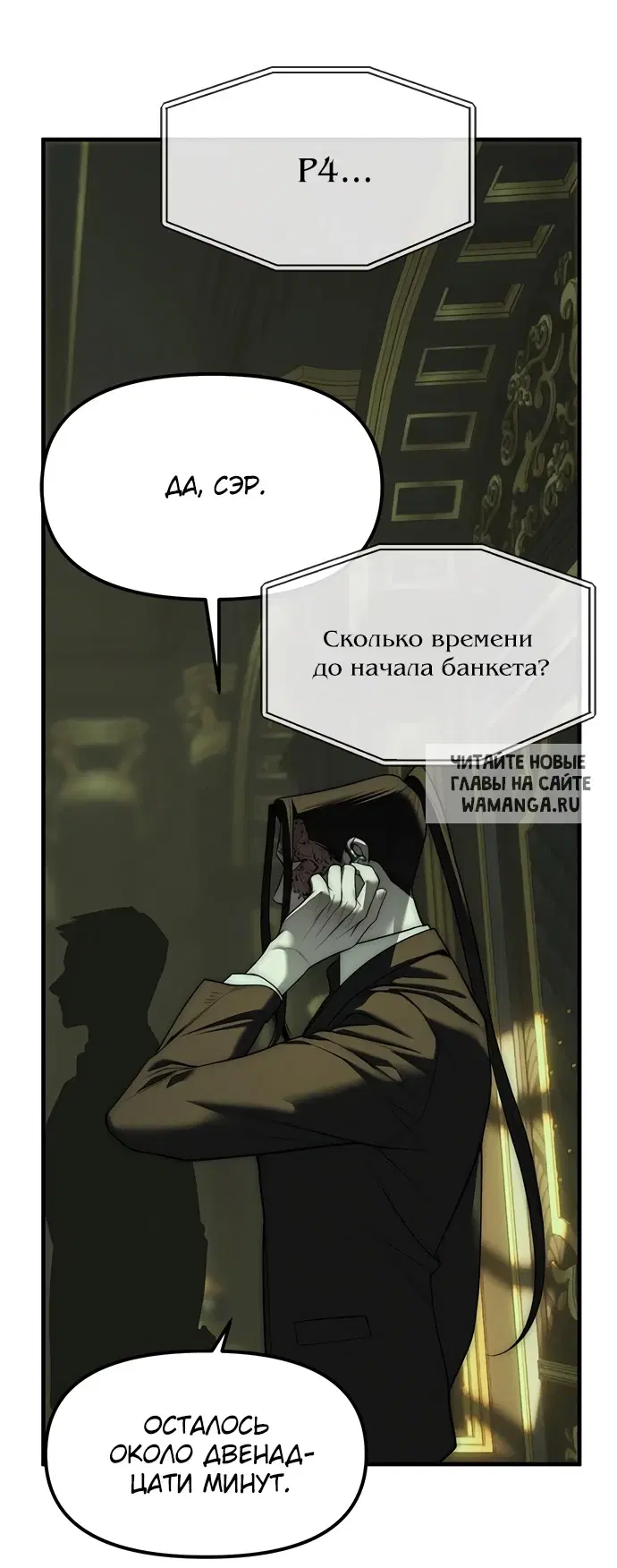 Page 38.000