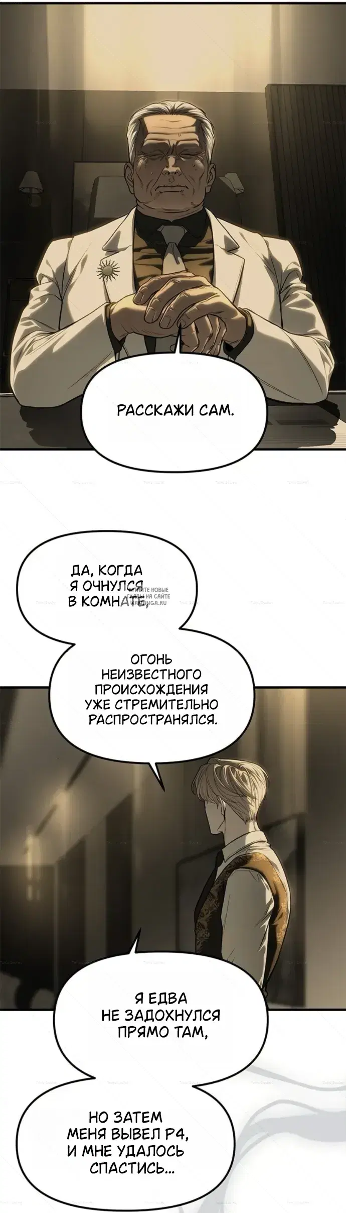 Page 38.000
