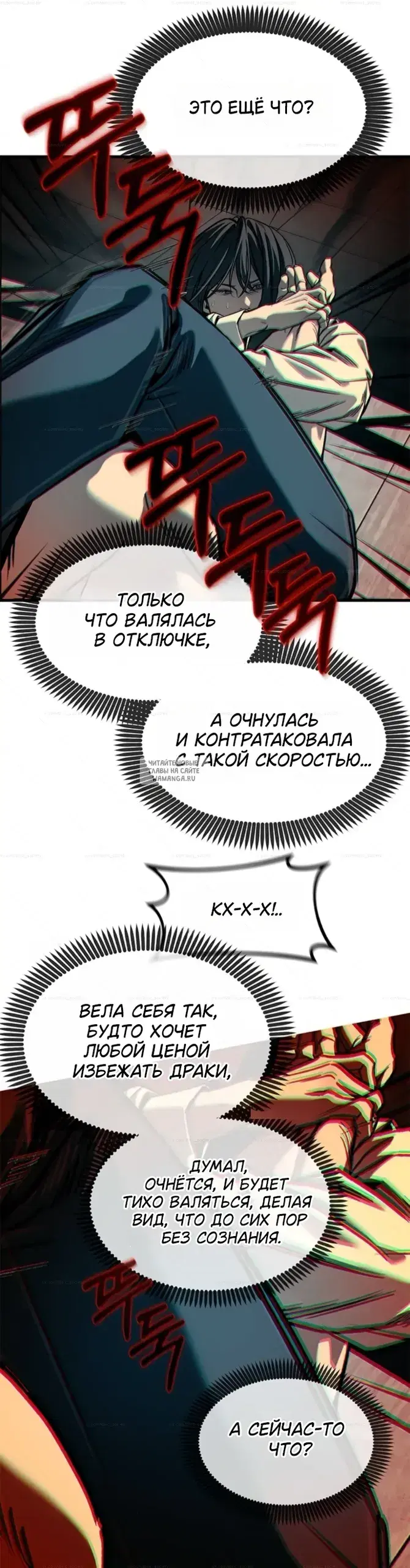 Page 38.000