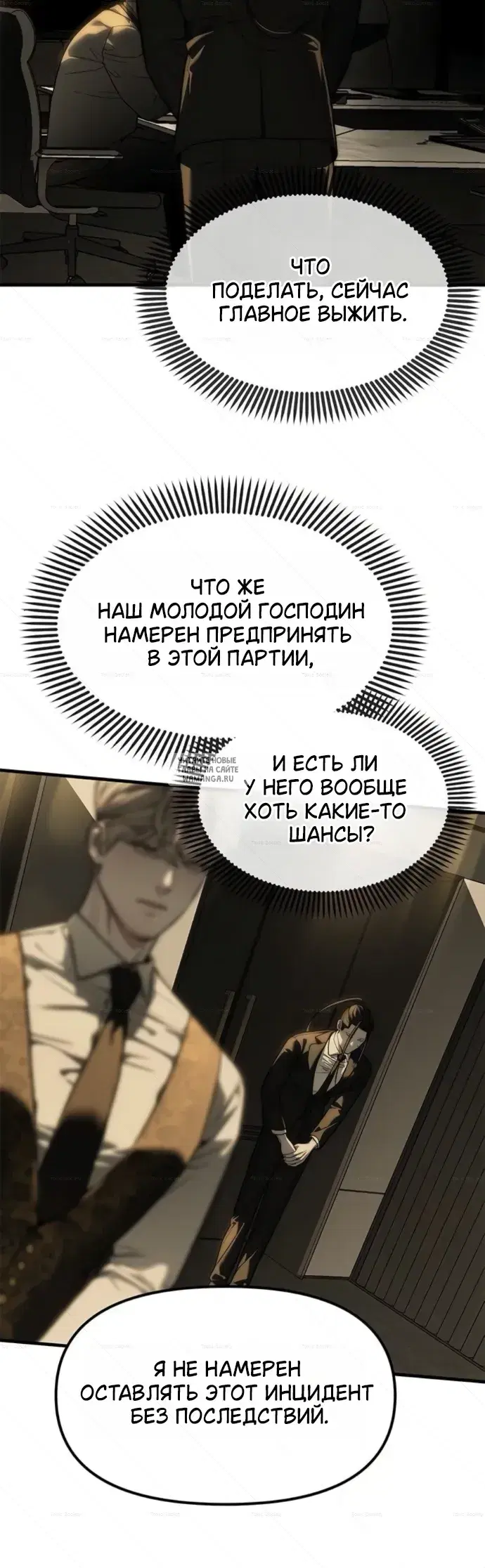 Page 30.000